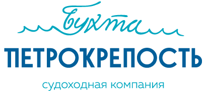 Бухта Петрокрепость